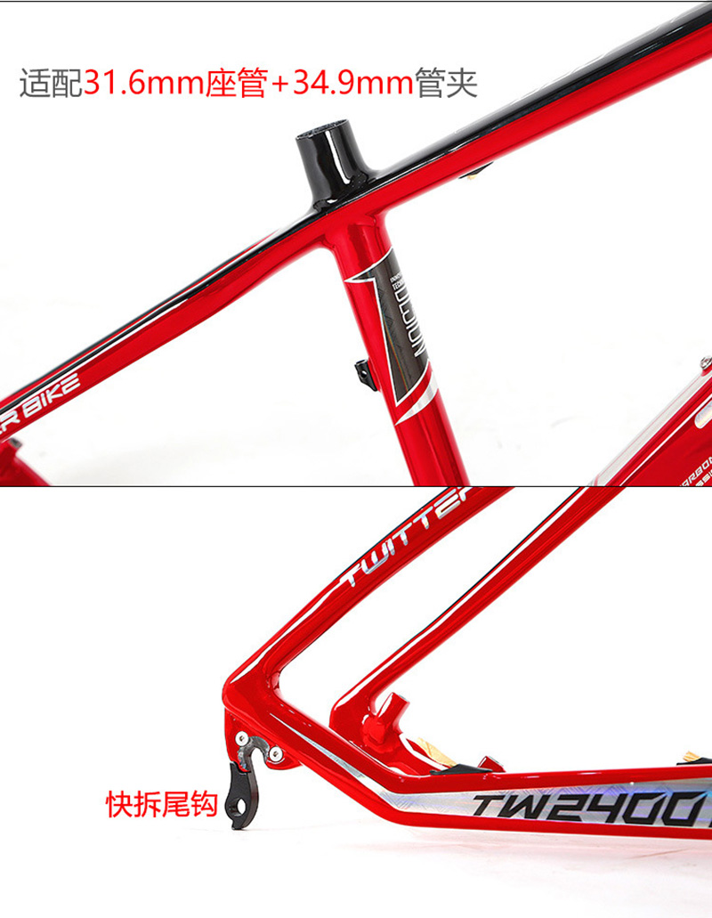 Quadro de Bicicleta de Montanh - Mountain Biking Uk avaliação e preço